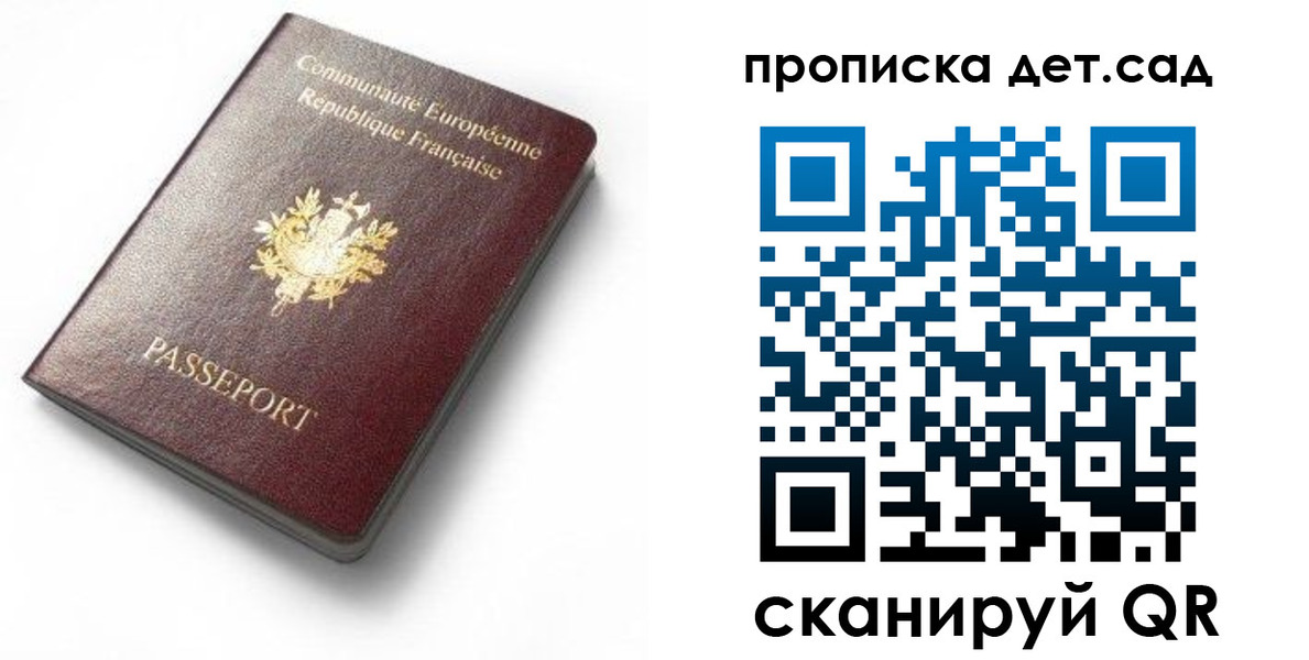 пропишу в квартире в Тосно