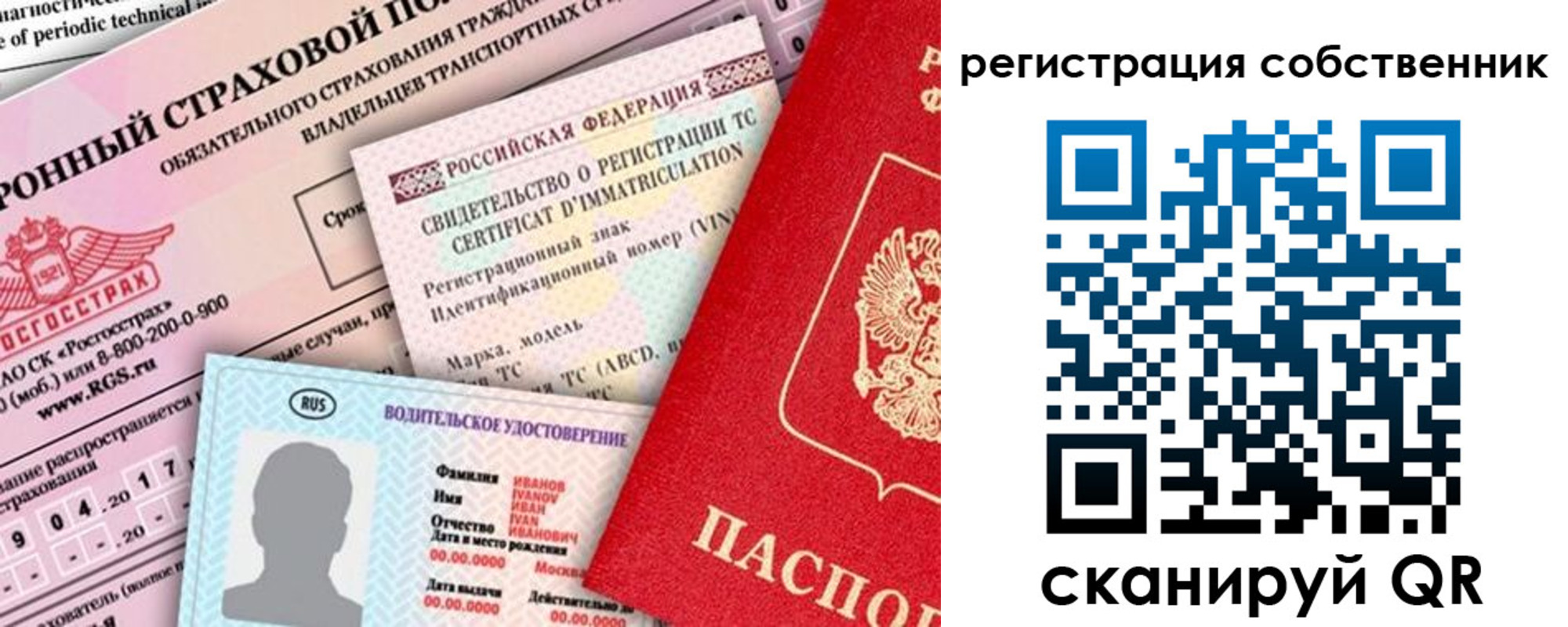 регистрация для дет. сада в Тосно