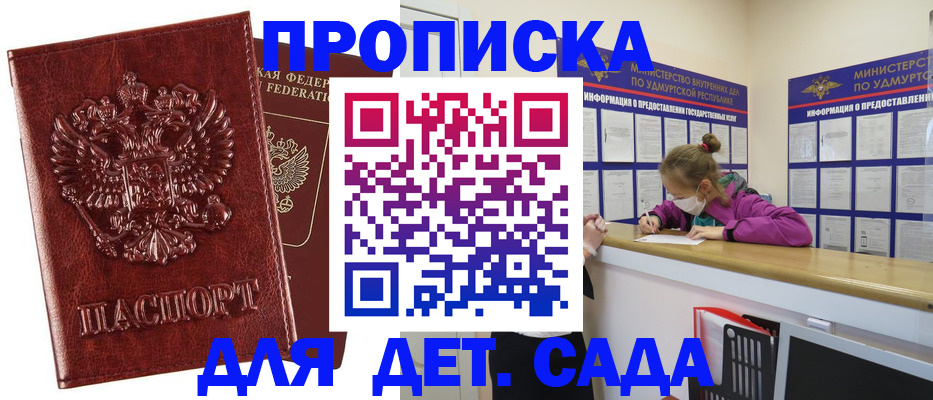 миграционный учет в Тосно