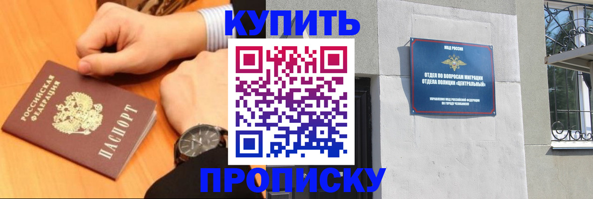 временная регистрация поиск в Тосно