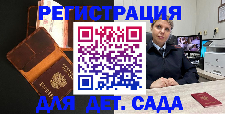 форма 3 в Тосно